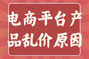 牌面！亚洲杯官方社媒晒霍悦欣世界波：惊天之举！